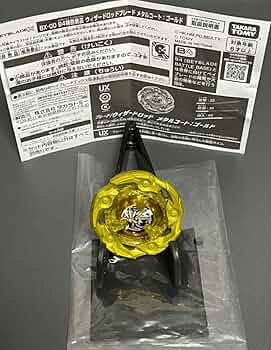 調整済み ウィザードロッド 調整済み ウィザードロッド3-60B ベイブレードX｜Yahoo!フリマ